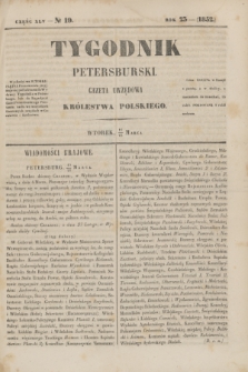 Tygodnik Petersburski : gazeta urzędowa Królestwa Polskiego. R.23, Cz.45, № 19 (23 marca 1852)
