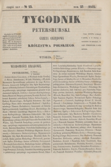Tygodnik Petersburski : gazeta urzędowa Królestwa Polskiego. R.23, Cz.45, № 23 (6 kwietnia 1852)