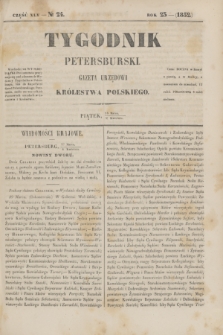 Tygodnik Petersburski : gazeta urzędowa Królestwa Polskiego. R.23, Cz.45, № 24 (9 kwietnia 1852)