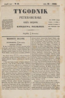 Tygodnik Petersburski : gazeta urzędowa Królestwa Polskiego. R.23, Cz.45, № 27 (23 kwietnia 1852)