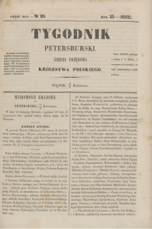 Tygodnik Petersburski : gazeta urzędowa Królestwa Polskiego. R.23, Cz.45, № 29 (30 kwietnia 1852)