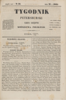 Tygodnik Petersburski : gazeta urzędowa Królestwa Polskiego. R.23, Cz.45, № 30 (4 maja 1852)