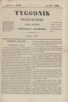 Tygodnik Petersburski : gazeta urzędowa Królestwa Polskiego. R.23, Cz.45, № 31 (7 maja 1852)