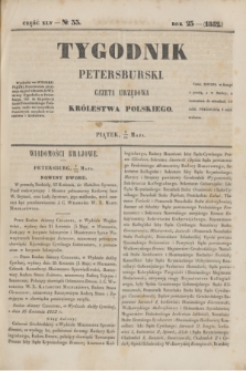 Tygodnik Petersburski : gazeta urzędowa Królestwa Polskiego. R.23, Cz.45, № 33 (14 maja 1852)