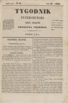 Tygodnik Petersburski : gazeta urzędowa Królestwa Polskiego. R.23, Cz.45, № 34 (18 maja 1852)