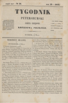 Tygodnik Petersburski : gazeta urzędowa Królestwa Polskiego. R.23, Cz.45, № 36 (25 maja 1852)