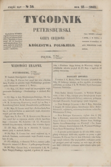 Tygodnik Petersburski : gazeta urzędowa Królestwa Polskiego. R.23, Cz.45, № 38 (4 czerwca 1852)
