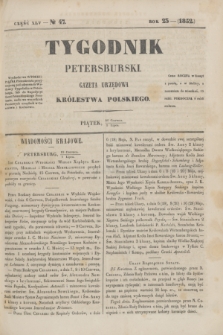 Tygodnik Petersburski : gazeta urzędowa Królestwa Polskiego. R.23, Cz.45, № 47 (2 lipca 1852)