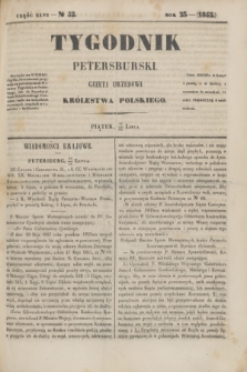 Tygodnik Petersburski : gazeta urzędowa Królestwa Polskiego. R.23, Cz.46, № 52 (23 lipca 1852)