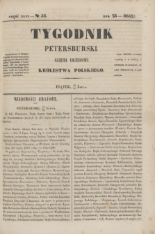 Tygodnik Petersburski : gazeta urzędowa Królestwa Polskiego. R.23, Cz.46, № 54 (30 lipca 1852)