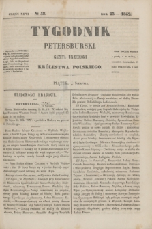 Tygodnik Petersburski : gazeta urzędowa Królestwa Polskiego. R.23, Cz.46, № 58 (13 sierpnia 1852)