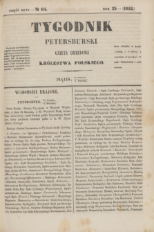 Tygodnik Petersburski : gazeta urzędowa Królestwa Polskiego. R.23, Cz.46, № 64 (3 września 1852)