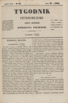 Tygodnik Petersburski : gazeta urzędowa Królestwa Polskiego. R.23, Cz.46, № 65 (7 września 1852)