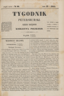 Tygodnik Petersburski : gazeta urzędowa Królestwa Polskiego. R.23, Cz.46, № 66 (10 września 1852)