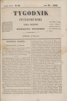 Tygodnik Petersburski : gazeta urzędowa Królestwa Polskiego. R.23, Cz.46, № 69 (21 września 1852)