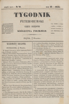 Tygodnik Petersburski : gazeta urzędowa Królestwa Polskiego. R.23, Cz.46, № 70 (24 września 1852)