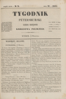 Tygodnik Petersburski : gazeta urzędowa Królestwa Polskiego. R.23, Cz.46, № 71 (28 września 1852)