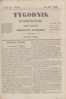 Tygodnik Petersburski : gazeta urzędowa Królestwa Polskiego. R.23, Cz.46, № 73 (5 października 1852)