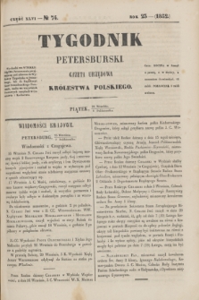 Tygodnik Petersburski : gazeta urzędowa Królestwa Polskiego. R.23, Cz.46, № 74 (8 października 1852)