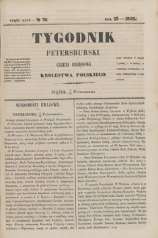 Tygodnik Petersburski : gazeta urzędowa Królestwa Polskiego. R.23, Cz.46, № 76 (15 października 1852)