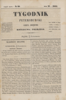Tygodnik Petersburski : gazeta urzędowa Królestwa Polskiego. R.23, Cz.46, № 80 (29 października 1852)
