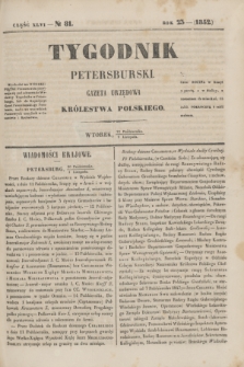 Tygodnik Petersburski : gazeta urzędowa Królestwa Polskiego. R.23, Cz.46, № 81 (2 listopada 1852)