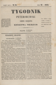 Tygodnik Petersburski : gazeta urzędowa Królestwa Polskiego. R.23, Cz.46, № 84 (12 listopada 1852)