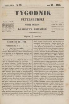 Tygodnik Petersburski : gazeta urzędowa Królestwa Polskiego. R.23, Cz.46, № 86 (19 listopada 1852)