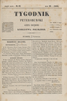 Tygodnik Petersburski : gazeta urzędowa Królestwa Polskiego. R.23, Cz.46, № 87 (23 listopada 1852)