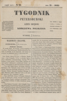 Tygodnik Petersburski : gazeta urzędowa Królestwa Polskiego. R.23, Cz.46, № 89 (30 listopada 1852)
