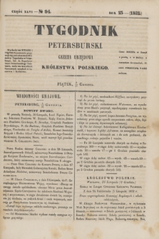 Tygodnik Petersburski : gazeta urzędowa Królestwa Polskiego. R.23, Cz.46, № 94 (17 grudnia 1852)