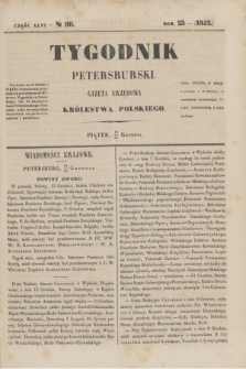 Tygodnik Petersburski : gazeta urzędowa Królestwa Polskiego. R.23, Cz.46, № 98 (31 grudnia 1852)