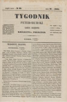 Tygodnik Petersburski : gazeta urzędowa Królestwa Polskiego. R.23, Cz.46, № 99 (4 stycznia 1853)