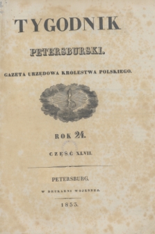 Tygodnik Petersburski : gazeta urzędowa Królestwa Polskiego. R.24, Cz.47, № 1 (18 stycznia 1853)