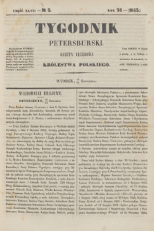 Tygodnik Petersburski : gazeta urzędowa Królestwa Polskiego. R.24, Cz.47, № 3 (25 stycznia 1853)