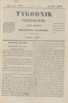 Tygodnik Petersburski : gazeta urzędowa Królestwa Polskiego. R.24, Cz.47, № 5 (1 lutego 1853)