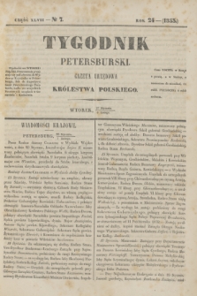 Tygodnik Petersburski : gazeta urzędowa Królestwa Polskiego. R.24, Cz.47, № 7 (8 lutego 1853)