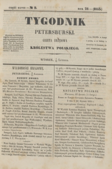 Tygodnik Petersburski : gazeta urzędowa Królestwa Polskiego. R.24, Cz.47, № 9 (15 lutego 1853)