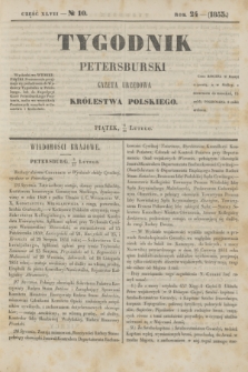 Tygodnik Petersburski : gazeta urzędowa Królestwa Polskiego. R.24, Cz.47, № 10 (18 lutego 1853)