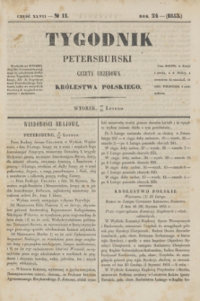 Tygodnik Petersburski : gazeta urzędowa Królestwa Polskiego. R.24, Cz.47, № 11 (22 lutego 1853)