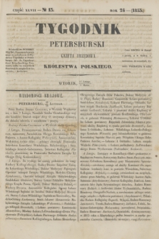 Tygodnik Petersburski : gazeta urzędowa Królestwa Polskiego. R.24, Cz.47, № 13 (1 marca 1853)