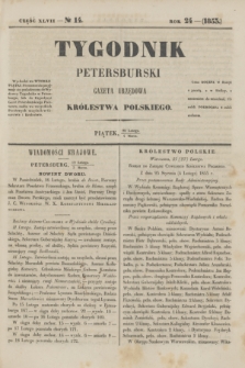 Tygodnik Petersburski : gazeta urzędowa Królestwa Polskiego. R.24, Cz.47, № 14 (4 marca 1853)