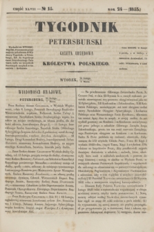 Tygodnik Petersburski : gazeta urzędowa Królestwa Polskiego. R.24, Cz.47, № 15 (8 marca 1853)
