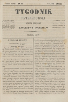 Tygodnik Petersburski : gazeta urzędowa Królestwa Polskiego. R.24, Cz.47, № 16 (11 marca 1853)