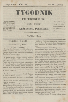 Tygodnik Petersburski : gazeta urzędowa Królestwa Polskiego. R.24, Cz.47, № 17/18 (18 marca 1853)