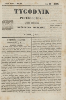 Tygodnik Petersburski : gazeta urzędowa Królestwa Polskiego. R.24, Cz.47, № 19 (22 marca 1853)