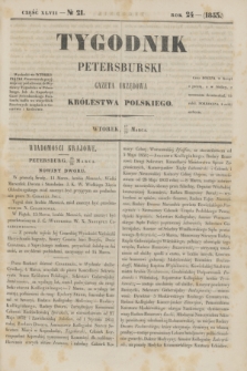 Tygodnik Petersburski : gazeta urzędowa Królestwa Polskiego. R.24, Cz.47, № 21 (29 marca 1853)