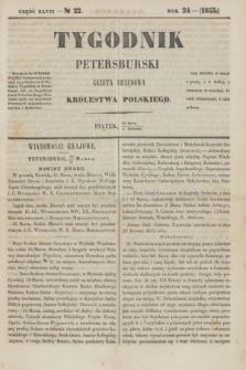 Tygodnik Petersburski : gazeta urzędowa Królestwa Polskiego. R.24, Cz.47, № 22 (1 kwietnia 1853)