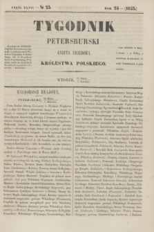 Tygodnik Petersburski : gazeta urzędowa Królestwa Polskiego. R.24, Cz.47, № 23 (5 kwietnia 1853)