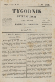Tygodnik Petersburski : gazeta urzędowa Królestwa Polskiego. R.24, Cz.47, № 24 (8 kwietnia 1853)